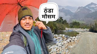 पहाड़ों में बदला मौसम बर्फबारी होने वाली है || Pahadi Lifestyle Vlog || Namaste Pahad  Ashutosh Negi