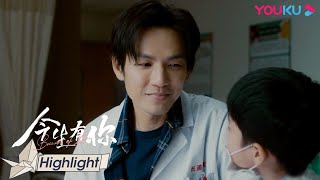 聂宇晟和平平相处，真的好温柔啊！ |【今生有你 Because of Love】| 钟汉良/李小冉/王阳/田蕾希/范诗然/秦鸣悦 | 都市爱情片 | 优酷 YOUKU