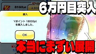 【ぷにぷに】250連突入コラボでたまにあるヤバいガシャ動画【ゆっくり実況 仮面ライダーコラボ 妖怪ウォッチ】