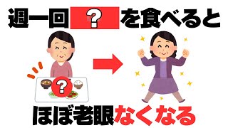 日常で使える厳選雑学【裏技】