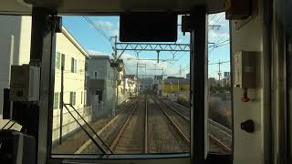 [4K前面展望]京阪電車 枚方市→私市 Cabview:Keihan Hirakatashi to Kisaichi