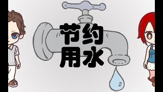 【克蘇魯神話TRPG】節約用水第一天——強行玩成城市求生