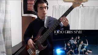 東京女子流 Tokyo Girls Style - Viva La 恋心 (Bass Cover)