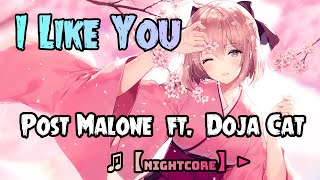 ♫【Nightcore】► Post Malone - I Like You  ft. Doja Cat (SPEED UP)