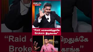 ED-யை பயன்படுத்துவேனு சொன்னவர் அண்ணாமலை | Advocate Charles | Oneindia Tamil