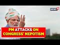 PM's Attack On 'Parivarvaad' | Independence Day Speech | BJP vs Congress | PM Modi Speech | News18