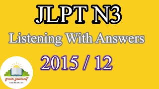 JLPT N3 Listening 2015/12 Old Question #jlpt #japan #n3