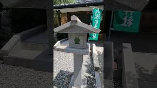 【下呂温泉】かえる神社。可愛いゲロゲロ😊#下呂温泉#かえる神社#japan #Gero Onsen #Kaeru Shrine #shorts