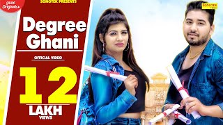 Degree Ghani | Vivek Sharma & Sonika Singh | New Haryanvi Song 2020 | Sonotek