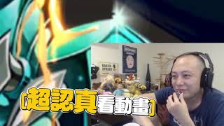 【聖鬥士星矢：覺醒】著迷又讚嘆的貝克，究竟看到了什麼！？