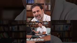 #drone#war#future#investment#india#rahulgandhi#youtubeshorts