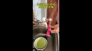 生活实用小妙招360度无死角。