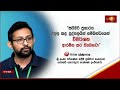 සයිබර් ප්‍රහාරයෙන් පසු යථා තත්ත්වයට පත් මුද්‍රණ දෙපාර්තමේන්තු වෙබ් අඩවිය