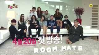 [SBS ROOMMATE] 드디어 한 집에 모인 11명의 HOT 스타! - 4월20일 첫방송!