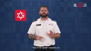 שימוש בדפיברילטור Smarty Saver AED