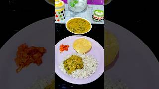 ഊണിനു സിംപിൾ ഒഴിച്ച് കറി.. ലിങ്ക് 👆#youtube#recipe#shorts#viral#trending#food#lunch