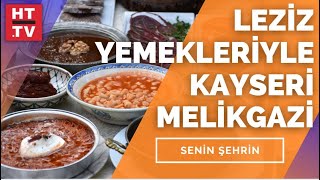 Kayseri Melikgazi hakkında neler biliyorsunuz? | Senin Şehrin - 2 Mayıs 2021