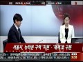 20150422 뉴스통 레알뉴스_1