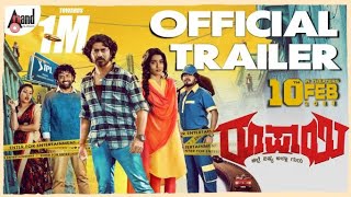 Rupayi Kannada Movie Official Trailer | Vijay Jagadal | Krishi Thapanda | Anand  Rajavikram