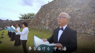 [米子城撮影] 思い出の中海(実景あり)