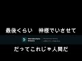 【カラオケ】帰ろう 藤井風【男性＆女性キー上げ＋２】【オフボーカル歌詞付き】