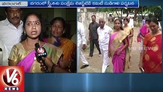 Women \u0026 Child Welfare Committee Chairmen Rekha Naik Visits Warangal District | V6 News