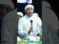 Haram memusuhi Habib #habib #habibbidin #ceramah #ceramahseru