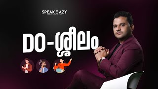 20 കോഡുകളിലൂടെയുള്ള അത്ഭുത ഇംഗ്ലീഷ് പരിശീലനം│Speak English Easily│ +91 8086 555 100