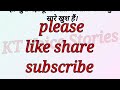 romantic voice love story short love story heart touching story chacha bhatiji