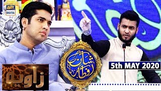 Shan-e-Iftar | Segment | Zawia - (Debate Competition) | 5th May 2020