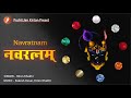 Navratnam | नवरत्नम् | Nine Jewels by Shri Vallabhacharya | Hiren Khakhi | #mahaprabhuji #devine