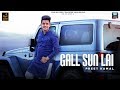 GALL SUN LAI (Official Video) || Preet Kamal || KM Beats || LATEST SONG 2019 || STAIR RECORDS