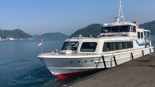 高速船 船窓 竹原港→御手洗港(大崎下島)/ しまなみ海運(土生商船G)竹原港723発