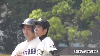 《高校軟式》  林 陽太 選手（広島商業）　【ヒット打ったよ】