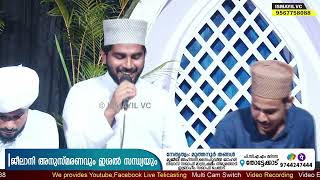 കേട്ടിരിന്ന് പോവും ഈ ബുർദ മജ്ലിസും ഇശൽ വിരുന്നും | Saifudheen Jouhari | Niyas Saqafi Mambra |Shameem