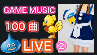 【GAME MUSIC Christmas LIVE②】あまくちエレクトーン 2024/12/21