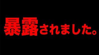 きおきお炎上します。【きおこーの雑ドッキリ】