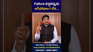 పిల్లలకు తప్పక నేర్పండి || Sudheer Sandra || Psychologist