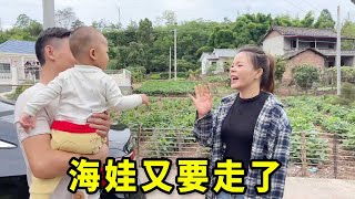 梅子和海娃刚从姐姐家回来，老爸赶紧跑来和梅子诉苦，海娃刚回来又要准备走了！【梅子加油】