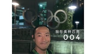 俄罗斯违反奥林匹克休战决议，没有人想去俄罗斯踢世界杯预选赛 ［2022年2月25，总第4期］#巴赫 #奥委会  #乌克兰 #俄罗斯 #普京