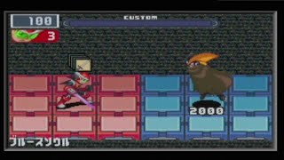 ロックマンエグゼ5 リベレートミッションバグを検証 ロックマンエグゼ5 リベレートミッションバグを検証