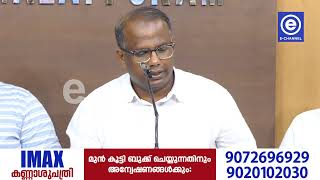 പെരുമ്പടപ്പ് പുത്തന്‍പള്ളി ജാറം ആണ്ടുനേര്‍ച്ചക്ക് വ്യാഴാഴ്ച്ച തുടക്കമാവും