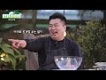 daiwa_다이와 낚시세끼2 ep.02