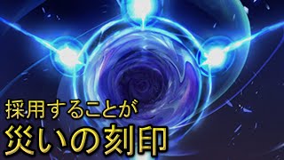 連携数も稼げる、隠伏の記憶も使える、ディーラーでドローも出来る。一石三鳥なのに何故か弱い連携ロイヤル【ゆっくり実況】【シャドバ】