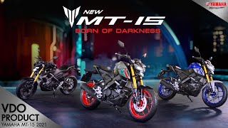 7 จุดต้องโดน! กับ New Yamaha MT-15 เปิดตัว 3 สีสันใหม่ล่าสุด เร่งชีวิตให้เร้าใจ! [VDO Product][2021]