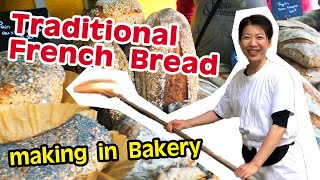 French Vlog: How Traditional French Bread Making In Bakery