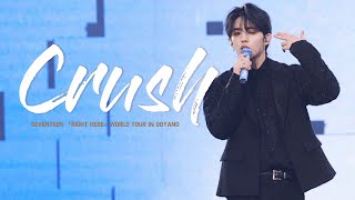 [4K] 241013 Seventeen RIGHT HERE ‘Crush' S.COUPS 세븐틴 에스쿱스 최승철 직캠