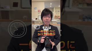 遠方からの撮影依頼は受けるべき？断るべき？┃家族写真専門の出張撮影フォトグラファー起業　#出張撮影　#家族写真　#起業　#週末フォトグラファー　#出張撮影フォトグラファー