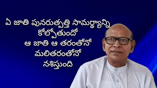 వ్యక్తులు నడిపే ఉద్యమాలు స్థిరంగా ఉండవు.