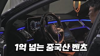 선 너무 넘은 요즘 벤츠 / 신형을 1억 넘게 주고 샀는데 이게 말이 됩니까?